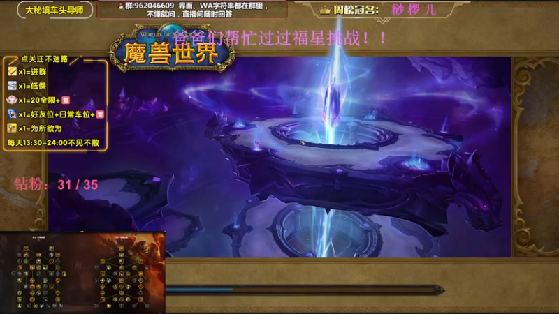 【2022-12-23 22点场】大嘴geigei：大嘴：双倍亲密度，大秘境车头导师！！