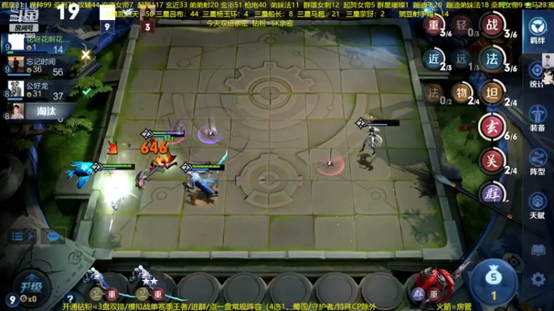 【2022-12-24 02点场】甄知棒：吕布婉儿1V10，整活豌豆射手无敌