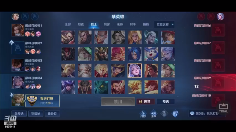 【2022-12-24 20点场】昧昧不是妹妹：爷们要战斗oo