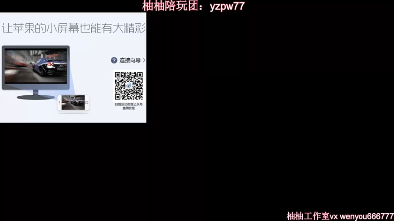 【2022-12-24 00点场】温柚：巅峰赛冲全国前10！冲冲冲