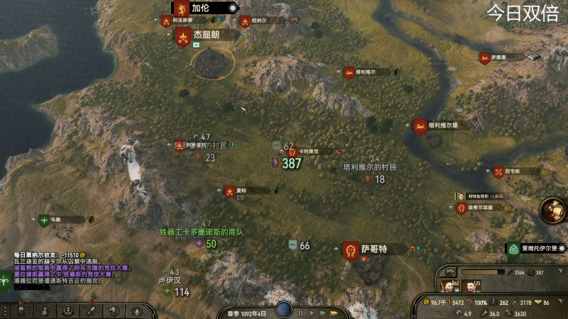 【主机其他游戏】寅子的精彩时刻 20221224 17点场