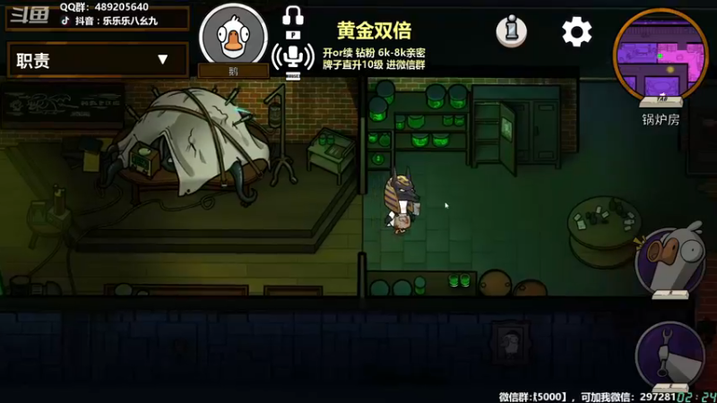 【2022-12-24 02点场】樂楽乐八幺九：周六周日，黄金双倍！