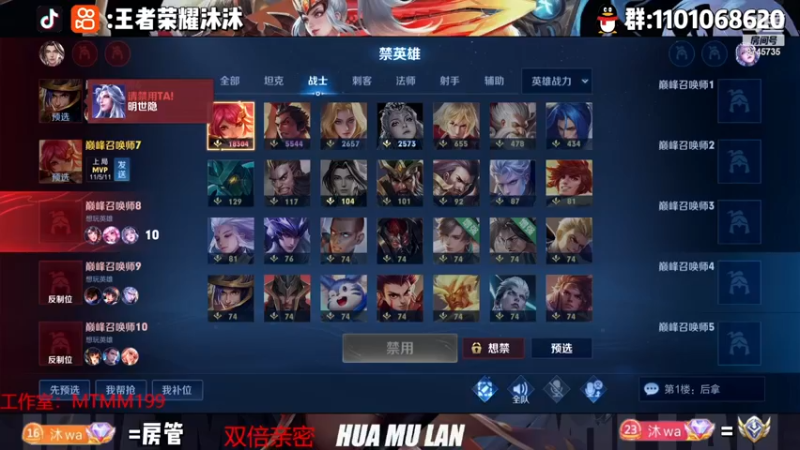 【2022-12-21 23点场】沐沐Ccccc：我来守护这个黑暗的巅峰赛