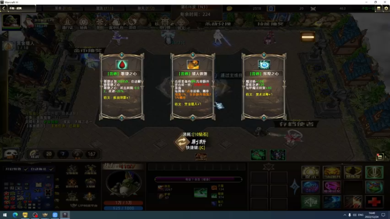 【2022-12-24 14点场】斗鸡dougay：敬猴的鸡,出头的鸟