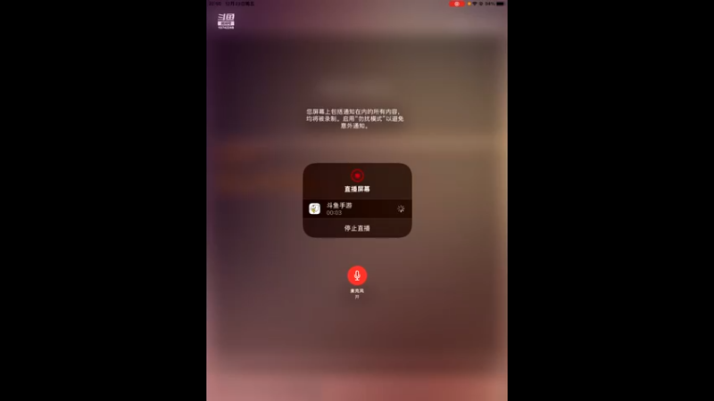 【2022-12-23 22点场】阿雾Uuuuu：阿雾Uuuuu的直播间