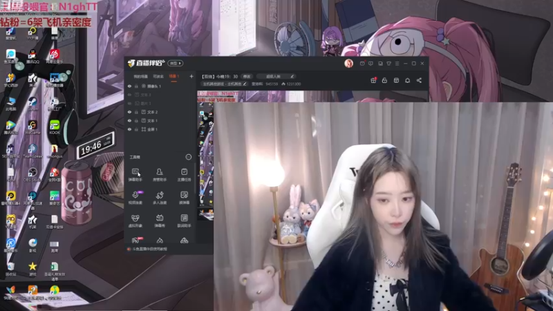 【2022-12-23 19点场】童猪啊i：【双倍】今晚19：30