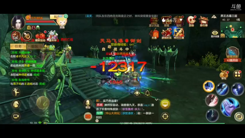 【2022-12-23 10点场】全肉馄饨：天龙八部冲鸭