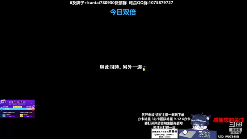 【2022-12-24 08点场】杰斯特骚呀：【限時免費深淵】 深夜电台