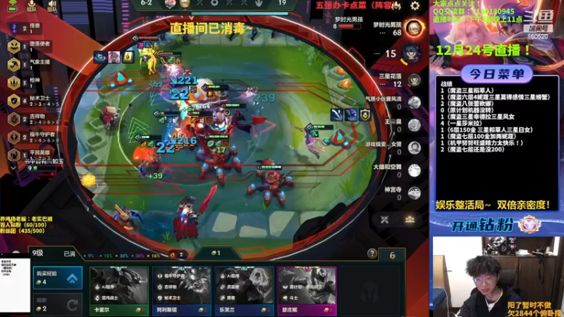 【2022-12-24 21点场】不太嘻哈的Ccj：只想赌魔盗团7层200金币！！！