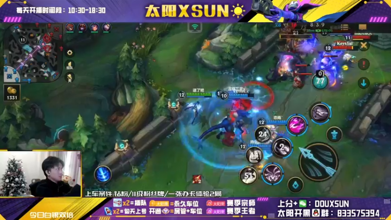 【2022-12-24 13点场】太阳Xsun：☀全能ad·可上车·钻粉=大师