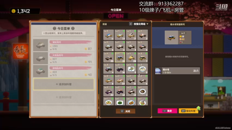 【2022-12-22 23点场】蓝色追风丶：【潜水员戴夫】下海谋生！