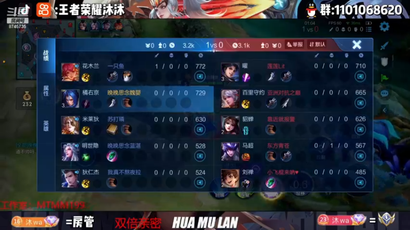 【2022-12-21 01点场】沐沐Ccccc：我来守护这个黑暗的巅峰赛