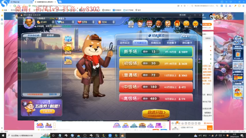 【2022-12-24 03点场】祈风1v9：国服第一VN！一个打八百多个！