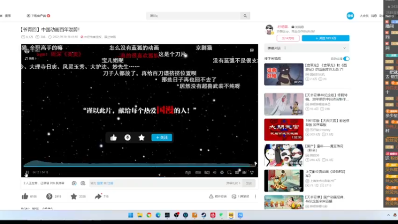 【2022-12-23 00点场】熊崽ouo：认真对待每一场游戏，是游戏也是生活。