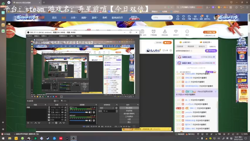 【2022-12-24 18点场】琼斯小卫：《NBA2K23》双旦活动~