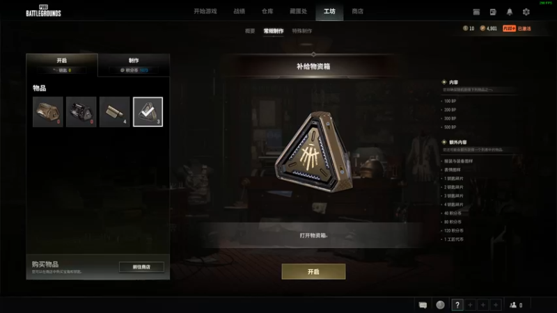 【2022-12-24 17点场】酒客gbb：在重庆做主播不是煮火锅