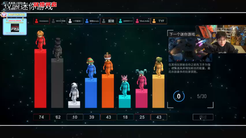 【2022-12-24 01点场】imxiaoxin：【✘-✘】游戏殿堂