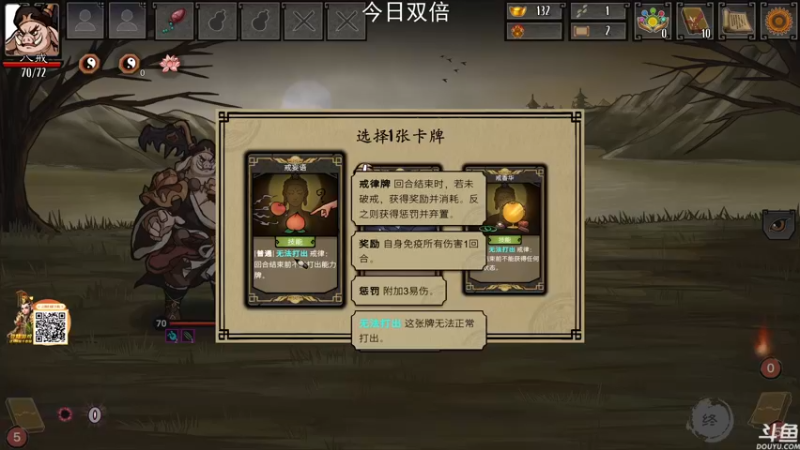 【2022-12-24 21点场】荣耀洋洋：【洋洋】今日双倍，小众，独立，单机游戏！