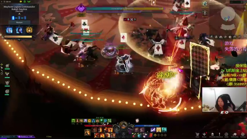 【2022-12-22 00点场】Raizy雪：开心第一!