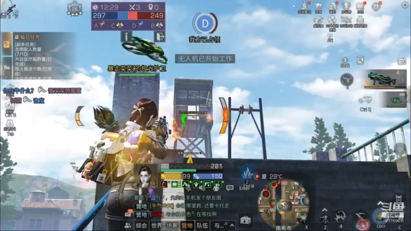 【2022-12-21 21点场】白年i：桃花开的时候 你一定要来看我