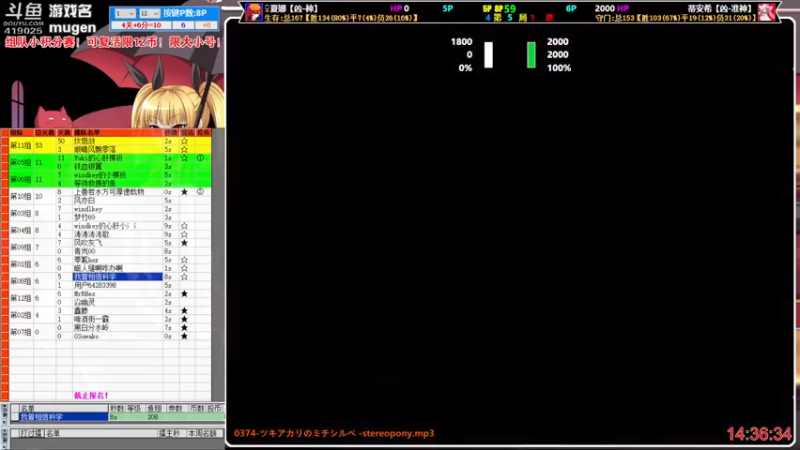 【2022-12-24 14点场】windkey：千人mugen大乱斗！