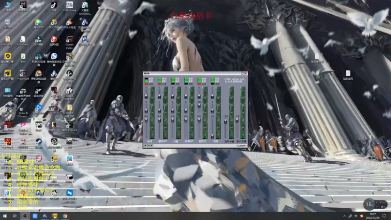 【2022-12-24 19点场】郑伟丶：娱乐性技术主播