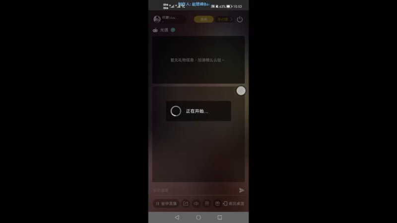 【2022-12-24 15点场】阿雾Uuuuu：【听歌】耳机分你一半
