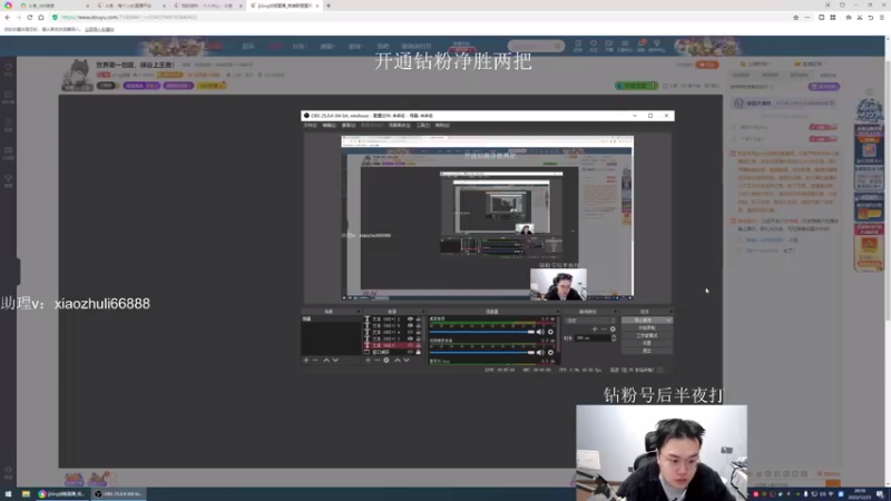 【2022-12-23 20点场】jjking剑姬：世界第一剑姬，峡谷上王者！