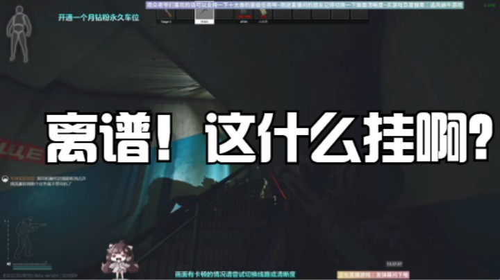 离谱！这什么挂啊？