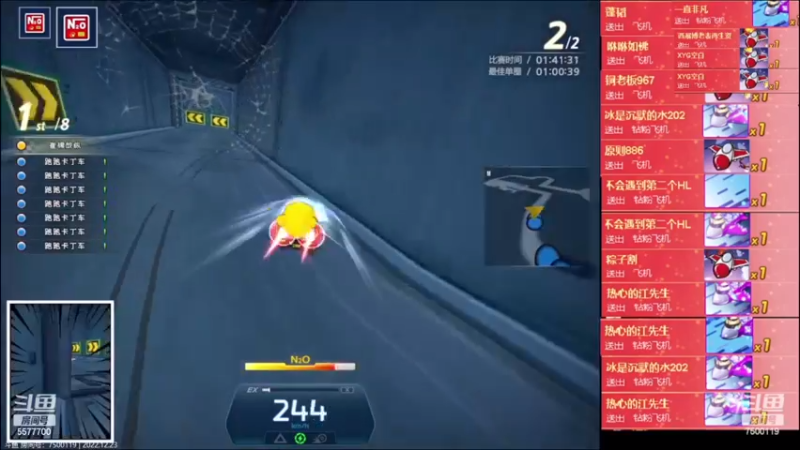 【2022-12-23 22点场】x8丿：X8: 跑跑大舞台，够潮你就来！