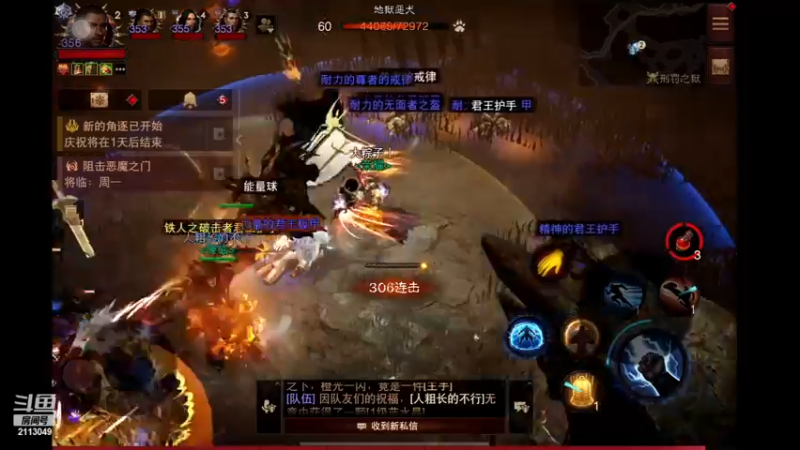 【2022-12-24 10点场】紫灵z：鲨鱼代播：男人就要战斗