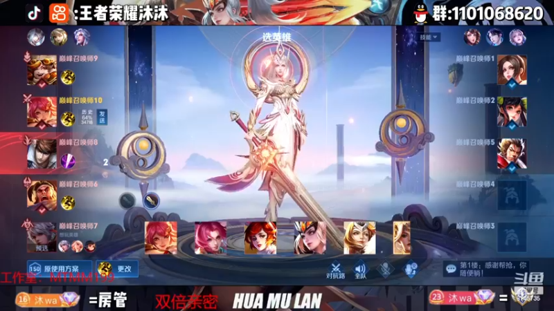 【2022-12-20 23点场】沐沐Ccccc：我来守护这个黑暗的巅峰赛