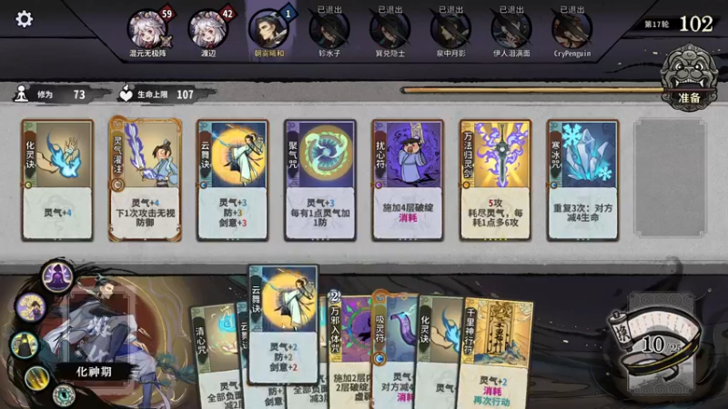 【2022-12-22 11点场】朝雾曦和：继续大师兄的故事