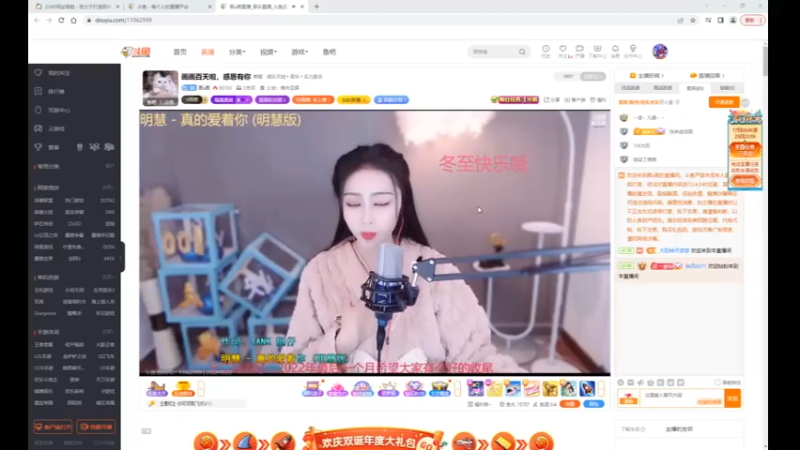 desktop 2022-12-22 09-26-14