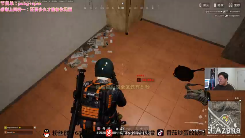 【2022-12-24 00点场】番茄炒蛋放糖吗：新电脑，现在只有丝滑~~~