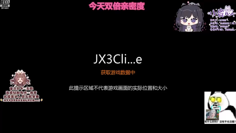 【2022-12-23 19点场】小岚点心：【小岚点心】奶花灵素视角