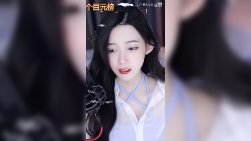 丸子