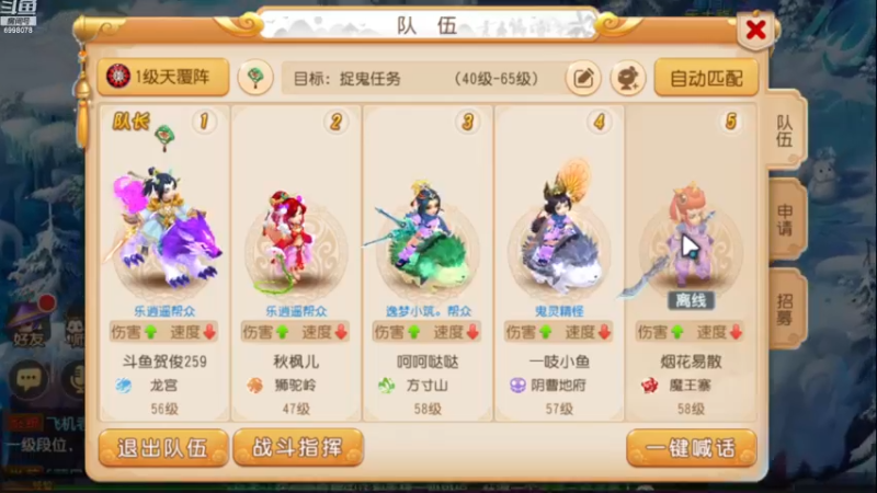 【2022-12-23 21点场】贺俊259：梦幻手游11月新区