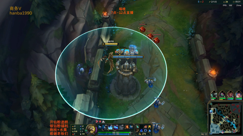 【英雄联盟】主播油条的精彩时刻 20221224 00点场