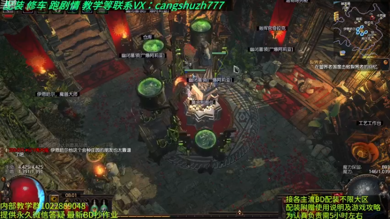 【2022-12-24 08点场】仓鼠召唤：主攻召唤 赛季最强BD专业配装