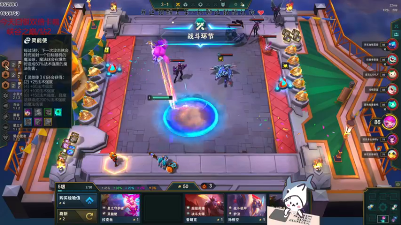 【2022-12-23 20点场】宝贝鱼O3O：每当我找到了成功的钥匙 就有人把锁换了