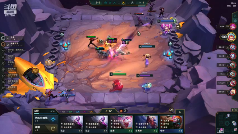 【2022-12-24 02点场】峡谷杀神酱油瓶：峡谷冲分备战新赛季