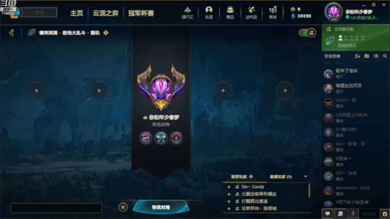 【2022-12-24 21点场】GalaxyKG:全英雄5级成就