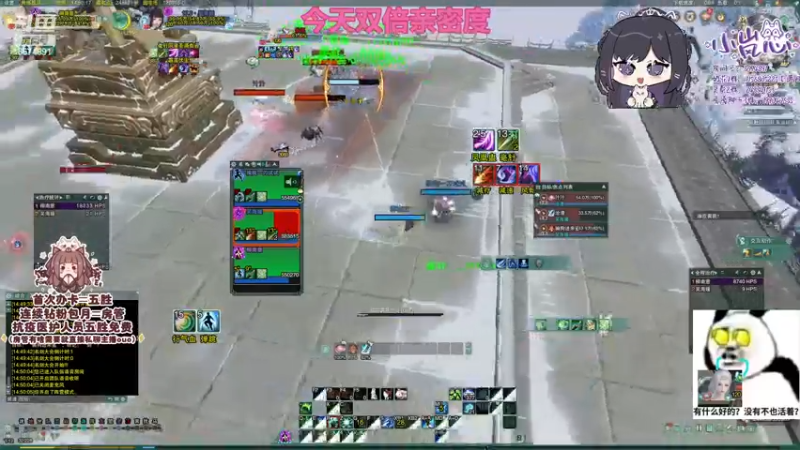 【2022-12-23 14点场】小岚点心：【小岚点心】奶花灵素视角