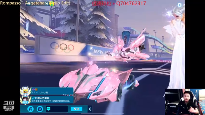 【2022-12-24 00点场】飞车计时k神：激情垫底赛！
