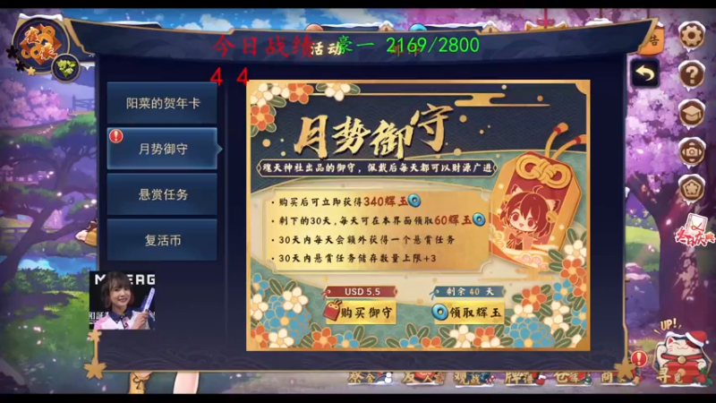 【2022-12-24 09点场】ZippO宝哥：健康哥上线！