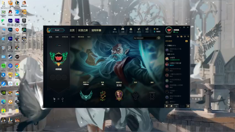 【2022-12-24 9点场】茫然了的T先生:微风需要竹林，而我I need you