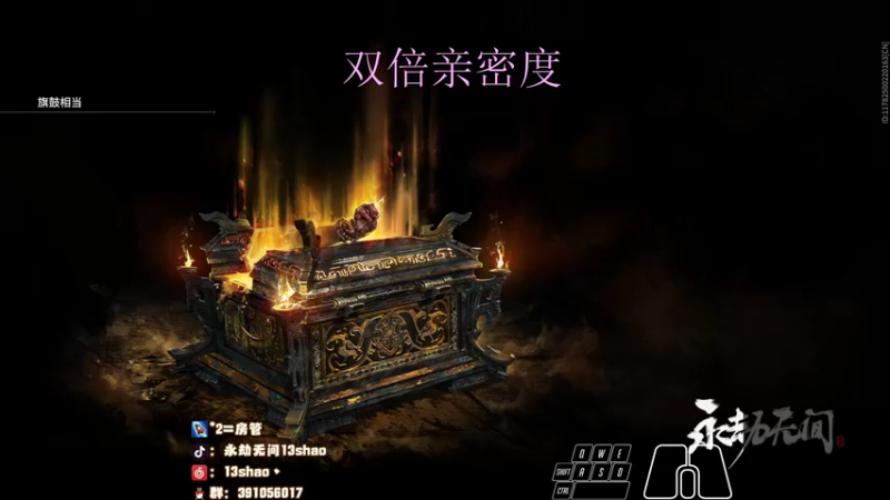 【2022-12-24 02点场】13shao丶：{13shao} gsG共振联赛开冲！