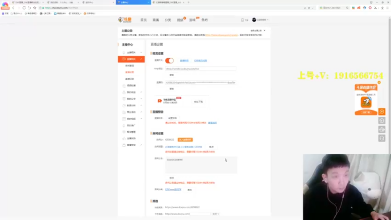 【2022-12-23 22点场】红眼啊嘟嘟：红眼赛季末无敌上分赛季奖励+OB点将