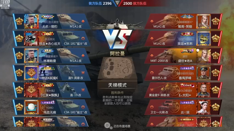 【2022-12-19 20点场】神怒流云飞沙：流云飞沙的直播间